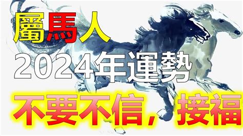 屬牛財運|2024生肖運勢牛｜屬牛運程、財運、事業、感情、健康！如何增運